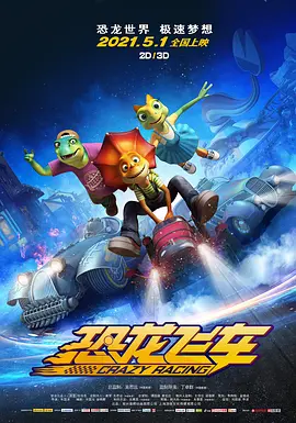 女朋友的电影拍摄
