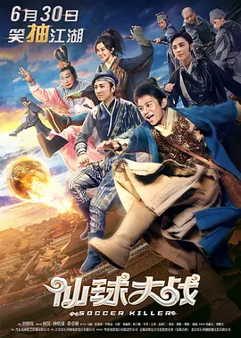 三级午夜理伦三级交换的一天
