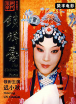 人气高的她